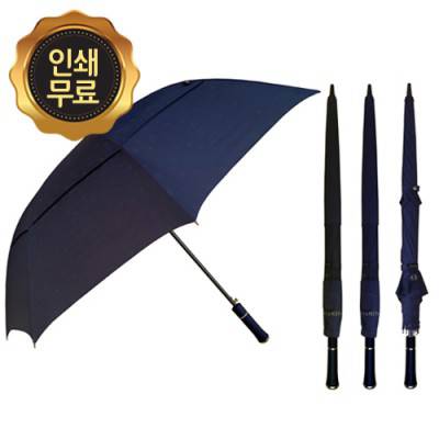 방풍 장우산 2종 75x8 h19