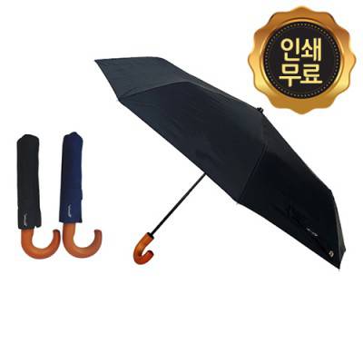 손잡이 폰지 3단 우산 J형 h21