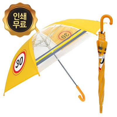 POE 어린이 투명 발광 안전우산 h23
