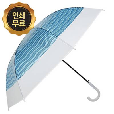 컬러풀 물결 무늬 장우산 60x8 h24