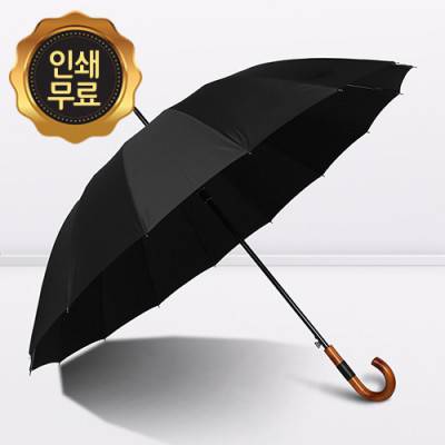 우드 곡자 손잡이 프리미엄 장우산 h27