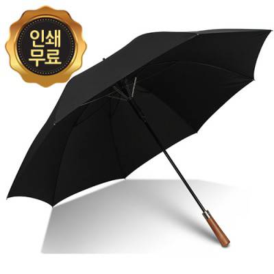 우드 손잡이 프리미엄 장우산 h28