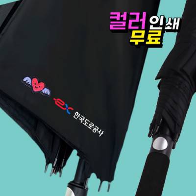 사랑이 엔젤 FM 75 무하직기 장우산