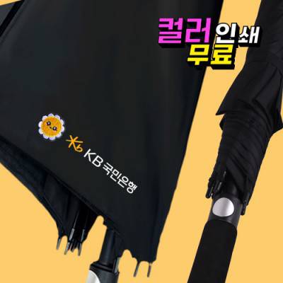 행복이 스마일 FM 75 무하직기 장우산