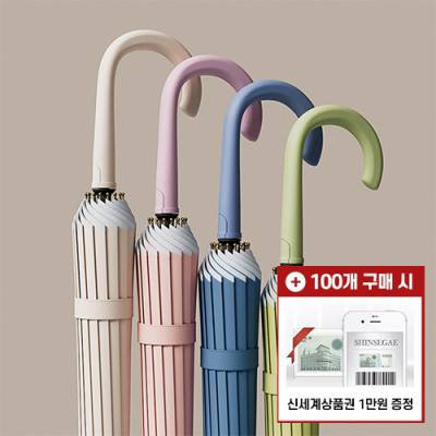 [모바일 상품권 증정] 유니온 16K 심리스 곡자형 자동 장우산