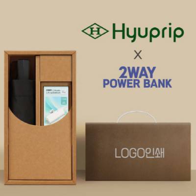 협립3단VIP수동식우산+배터리-세트