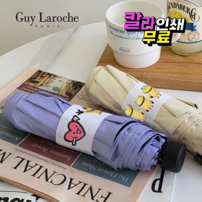 [기라로쉬] 3단 사랑이 큐피트 시그니처 슬림 암막 우양산