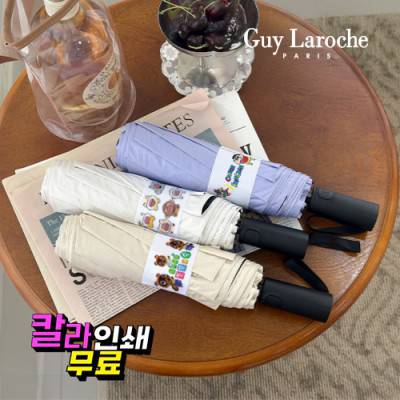 [기라로쉬] 3단 58 빅 시그니처 솔리드 암막 전자동 우산