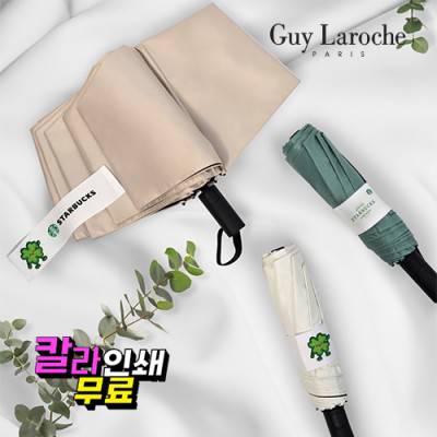 [기라로쉬] 3단 58 빅 행운이 클로버 시그니처 솔리드 암막 전자동 우산