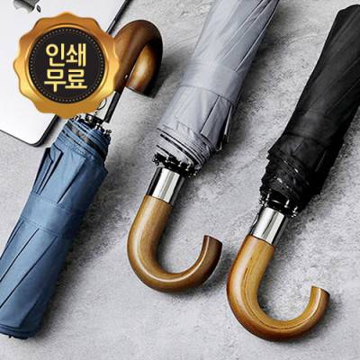 우드그립 완전자동 UV차단 암막 양우산
