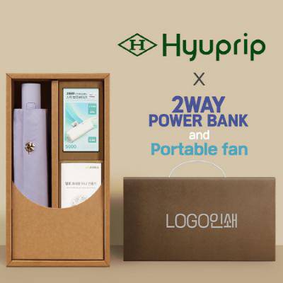 협립3단50카본6K초경량고밀도암막완전자동우양산+손선풍기+배터리-세트