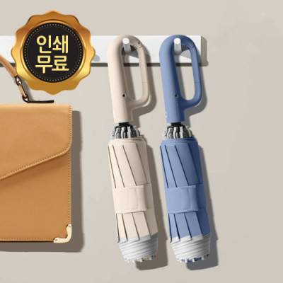 UV차단 거꾸로 3단 버클형 자동우산
