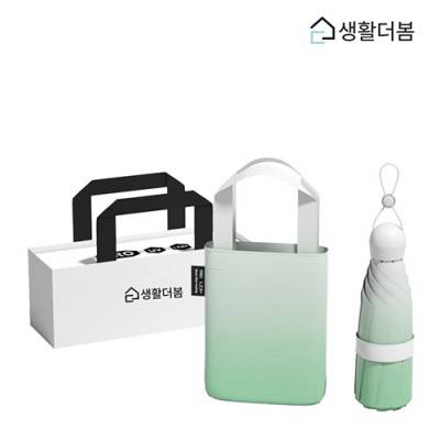 생활더봄 그라데이션 슬림 5단 초경량 접이식 양우산 파우치세트 5컬러