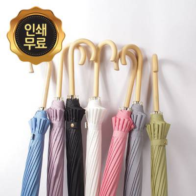 우드그립 파스텔16K 장우산