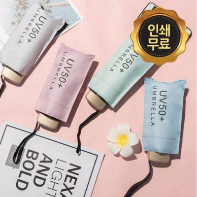 초경량 미니 UV 5단 양우산