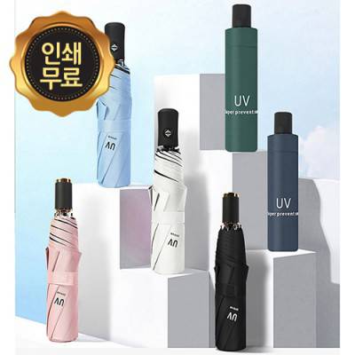 3단 UV원터치 자동우산