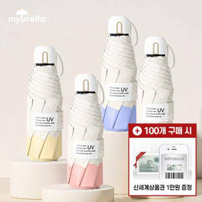 [모바일 상품권 증정] 마이브렐라 크리스탈 캡슐 8K 5단 수동 경량 양우산(UPF50+)