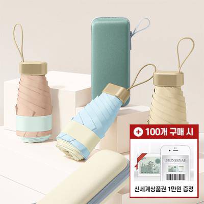 [모바일 상품권 증정] 피에르 6K 5단 수동 양우산 (UPF50+) 파우치포함