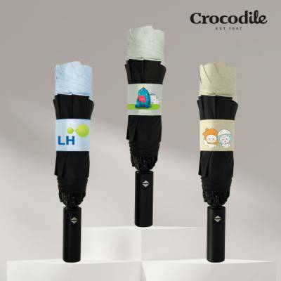크로커다일 3단 완전자동 암막 거꾸로 우산