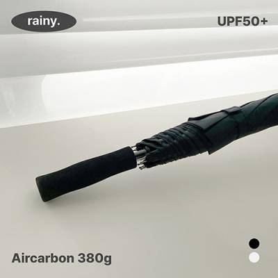 레이니 제로그람 올카본 암막우산 (Aircarbon 75)