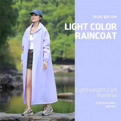 파스텔 컬러 EVA 우비