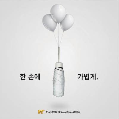 [잭니클라우스] 5단 암막 우·양산