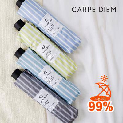 카르페디엠 세로세로 55 암막 3단수동양우산 (C091)