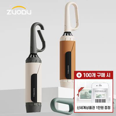 [모바일 상품권 증정] 쥬드 이지롤 버클형 10K 3단 자동 거꾸로 우산