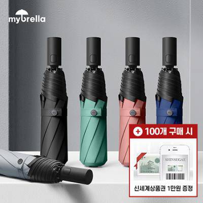 [모바일 상품권 증정] 마이브렐라 클라쎄 8K 3단 자동 양우산(UPF50+)