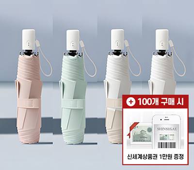 [모바일 상품권 증정]델리투 6K 3단 자동 255g 경량 양우산 (UPF 50+)