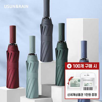 [모바일 상품권 증정] 유썬앤레인 에픽 12K 3단 자동 양우산(UPF50+)
