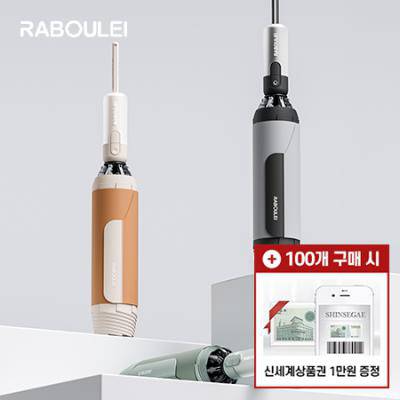 [모바일 상품권 증정] 라볼레이 RB12 이지롤 8K 3단 자동 거꾸로 우산