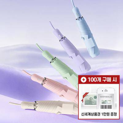 [모바일 상품권 증정] 이즐리 퀵슬립 6K 3단 자동 양우산(UPF50+)