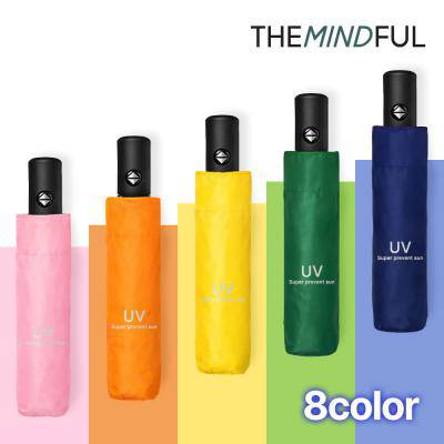 더마인드풀 3단 UV차단 완전 자동 암막 파스텔 양우산 색상 8종