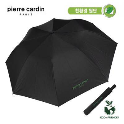 피에르가르뎅 친환경 리싸이클 패브릭 8K 자동 2단 우산