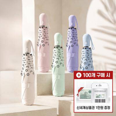 [모바일 상품권 증정] 이즐리 레이스컷 6K 3단 자동 양우산(UPF50+)