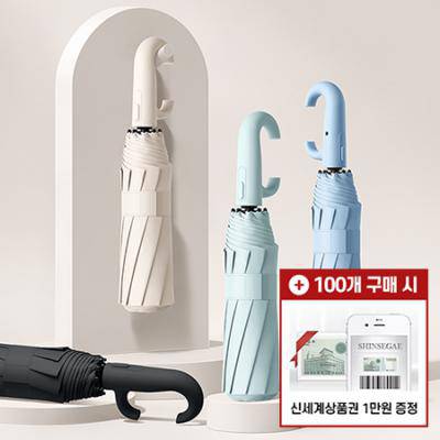 [모바일 상품권 증정]이네스 30K C형 3단 자동 암막 양우산 (UPF 50+)