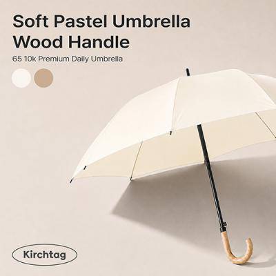 65 10k Soft pastel 감성 곡자 우산 (크림)