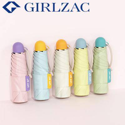 걸작 컬러룸 투톤 초경량 우양산 미니 컬러암막 5단 양우산