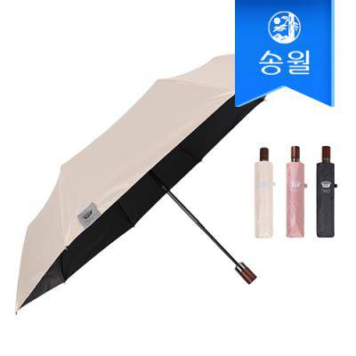 송월 CM 3단 우드완자 우산