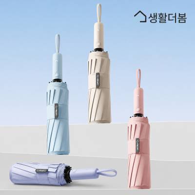 3중살대 3단 자동 암막 우양산